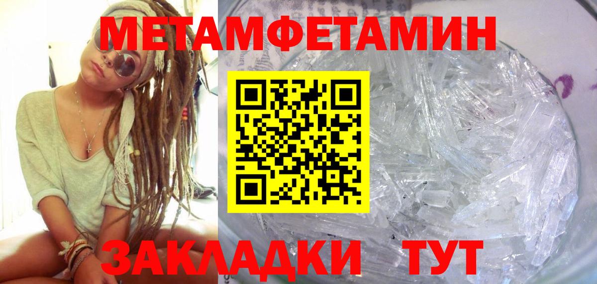 Amphetamine Premium Миасс