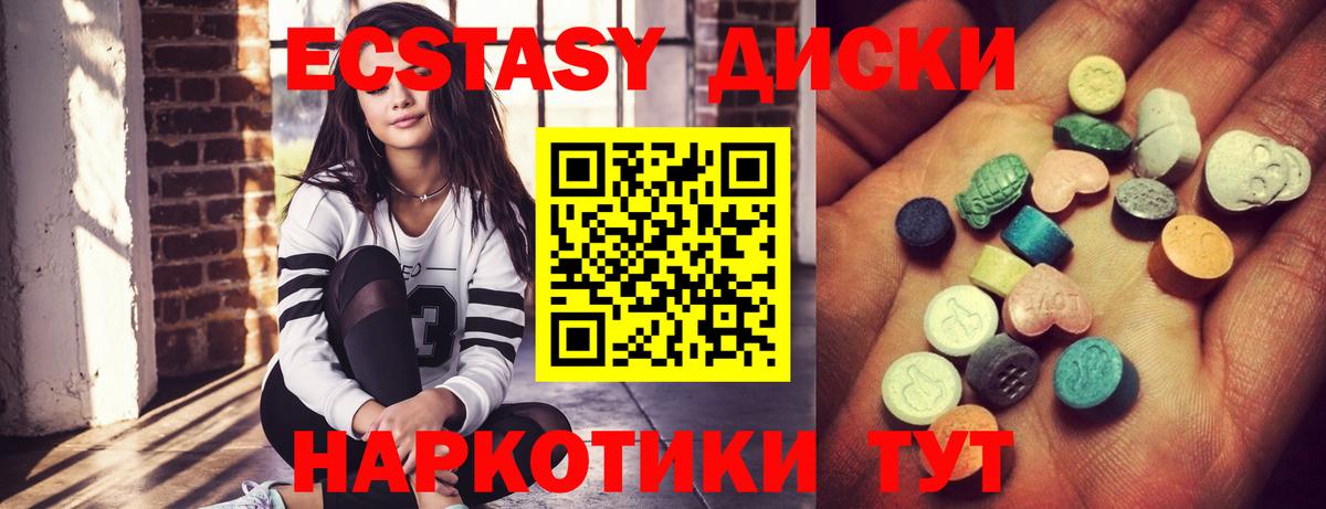 Ecstasy Philipp Plein Миасс