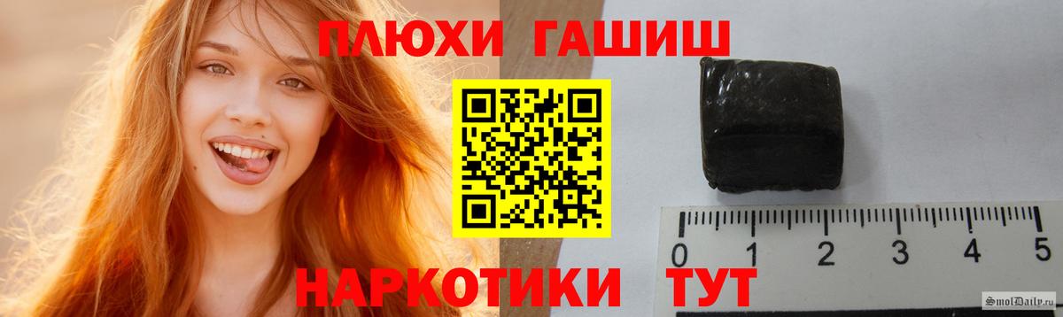 ГАШИШ ice o lator Миасс