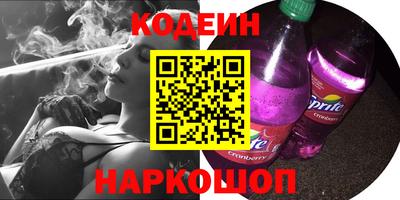 таблы Донецк