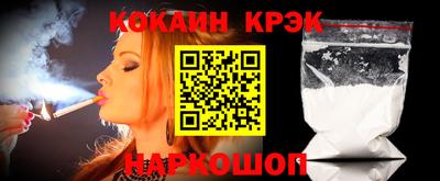 таблы Донецк