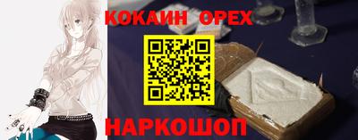 таблы Донецк