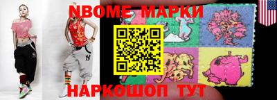 таблы Донецк