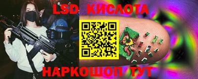 таблы Донецк