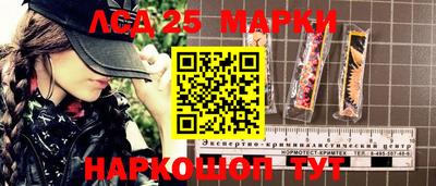 таблы Донецк