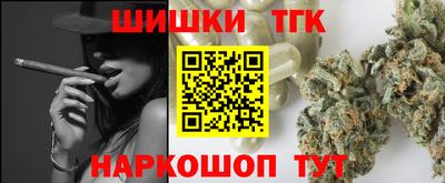 таблы Донецк