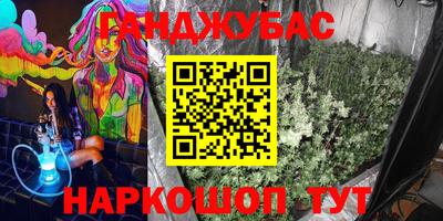 таблы Донецк