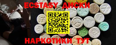 мескалин Ярославль