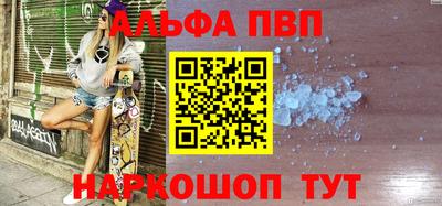 таблы Донецк