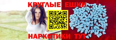 таблы Донецк
