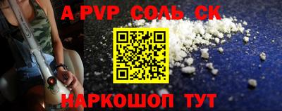 метадон Донской