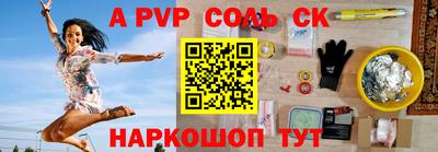 таблы Донецк