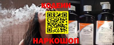 таблы Донецк