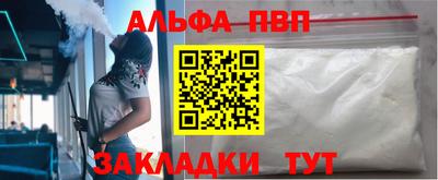 таблы Донецк