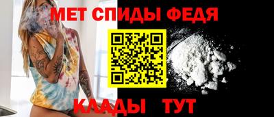 метадон Донской
