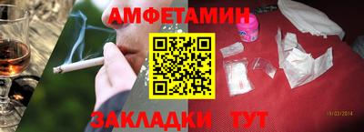 таблы Донецк