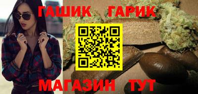таблы Донецк