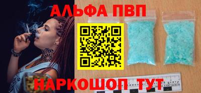 первитин Дубна