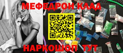 таблы Донецк