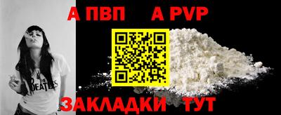 таблы Донецк