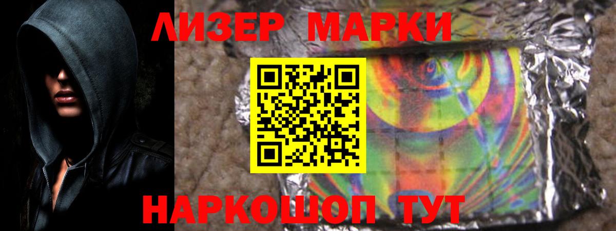 Лсд 25 экстази кислота  Вход с VPN  Миасс  Лсд 25 экстази  гидра как войти  Лсд 25 экстази кислота 
