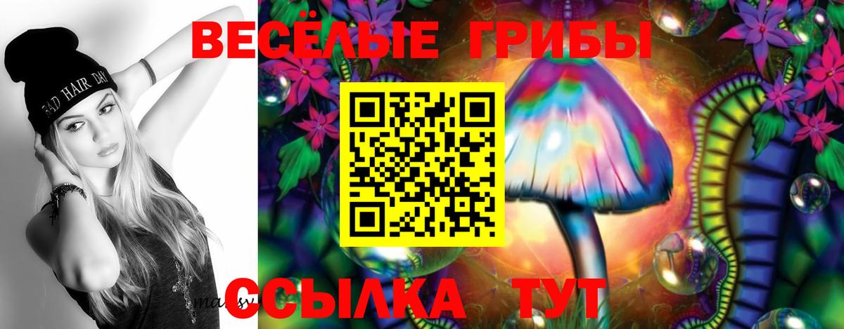 Марихуана Миасс